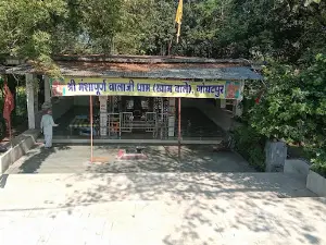Manshapurn Balaji Dham Gogtpur