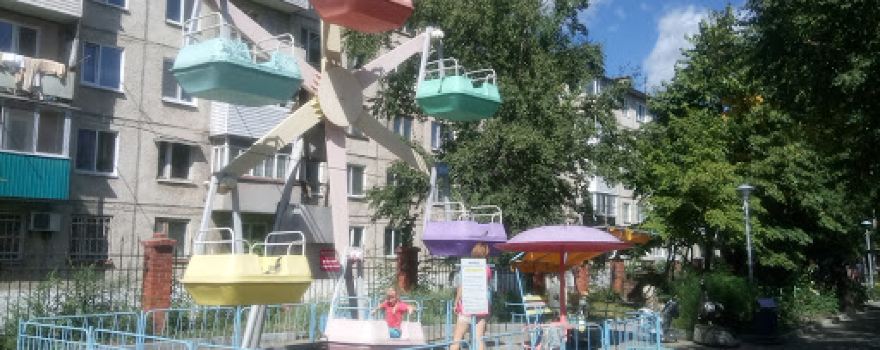 Detskiy Park