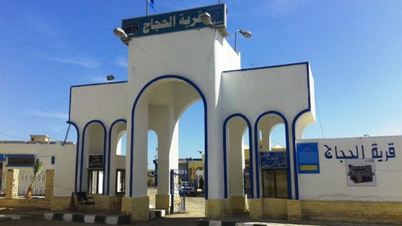 Pilgrims Village Mosque