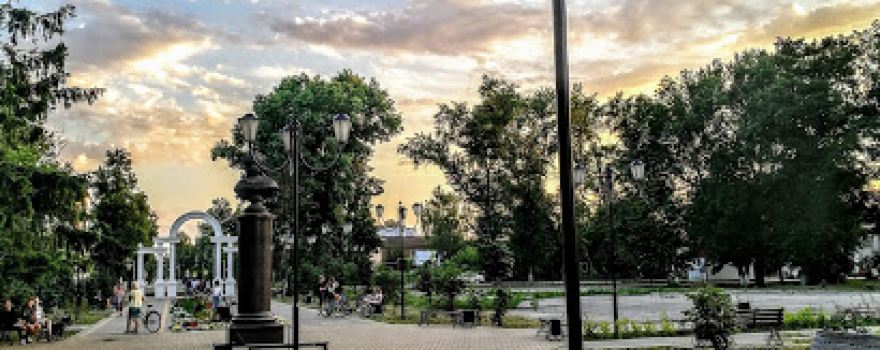 Urban Garden of AS Pushkin