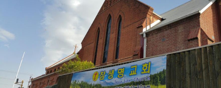 St Aidan's Anglican Church
