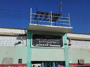 Damazin Stadium