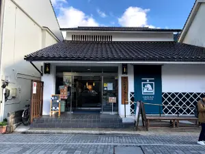Tsuwano Japan Heritage Centre