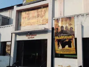 Laxmi Cinema