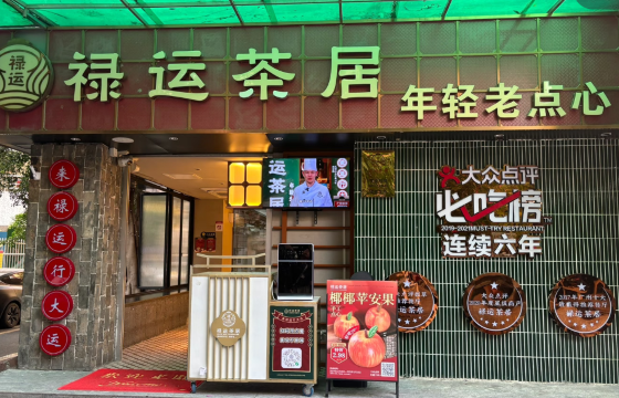 精选