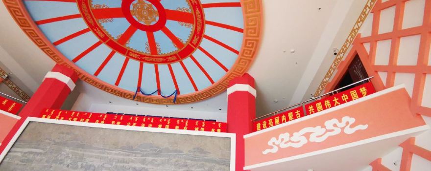Sonid Museum