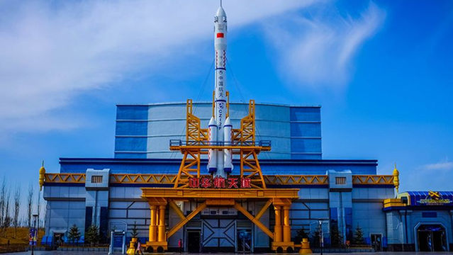 China Aerospace City