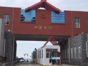 Yonghe Port, China