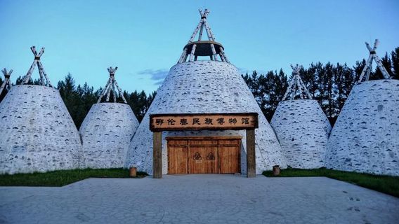 Oroqen Autonomous Banner Museum