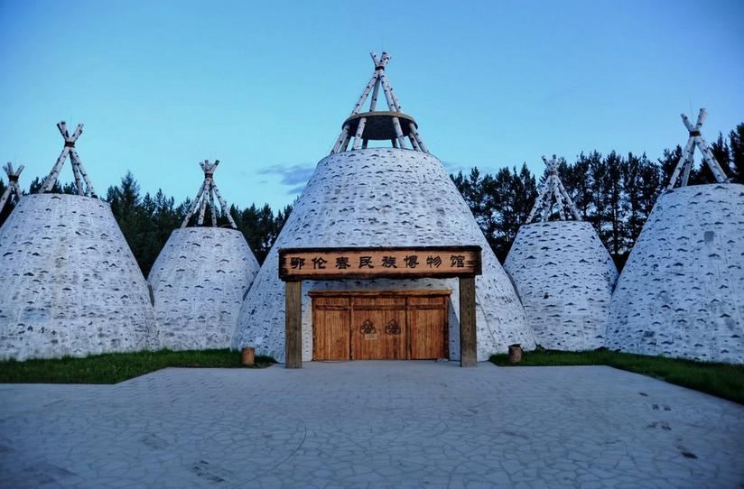 Oroqen Autonomous Banner Museum