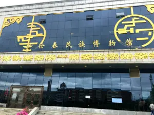 Oroqen Ethnic Museum