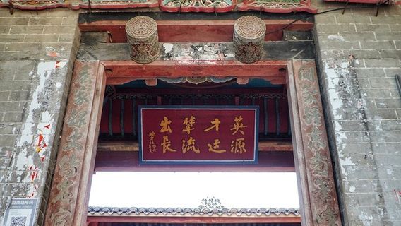Tomb of Zhang Tingyu