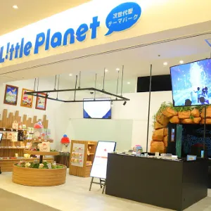 リトルプラネット ダイバーシティ東京 プラザ