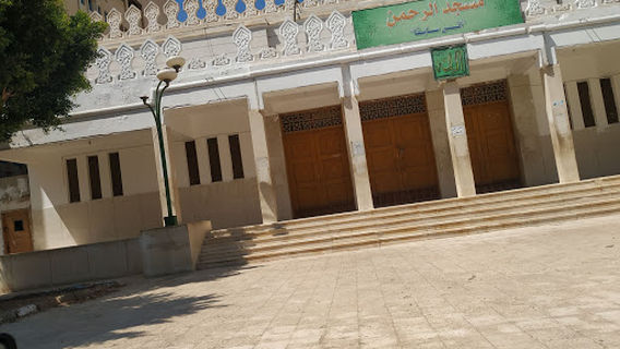 Anas Ibn Malik Mosque