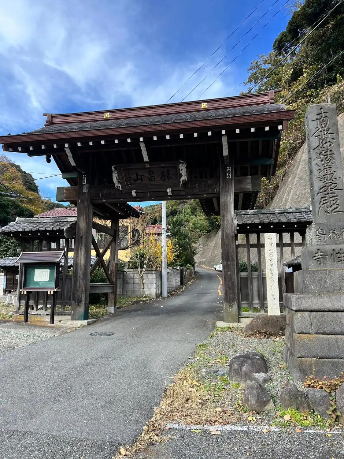 Hotels near Hoshoji