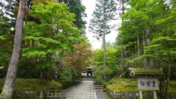 Koyasan Reihokan Museum