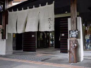 Okutsu onsen Hanabijin no Sato
