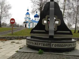 Pam'yatnyk Zhertvam Holodomoru