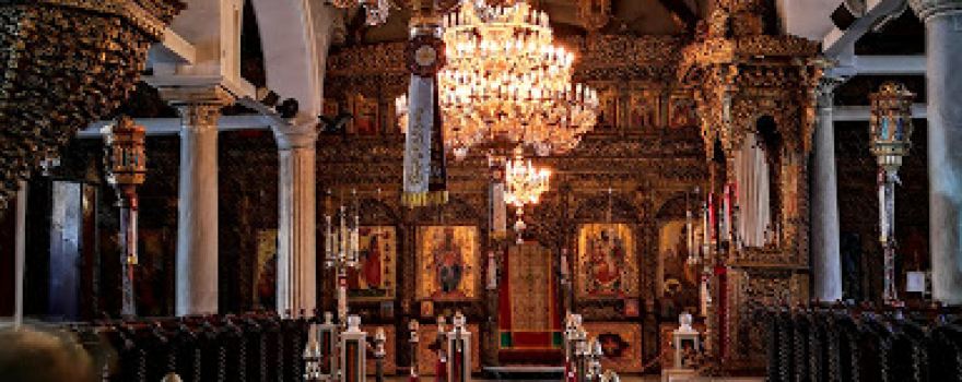 Holy Metropolitan Church of the Holy Apostles Peter and Paul (17th c.)