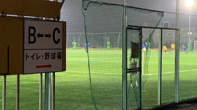 Kiyose Uchiyama Athletic Park Soccer Field C