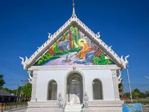 Wat Hong