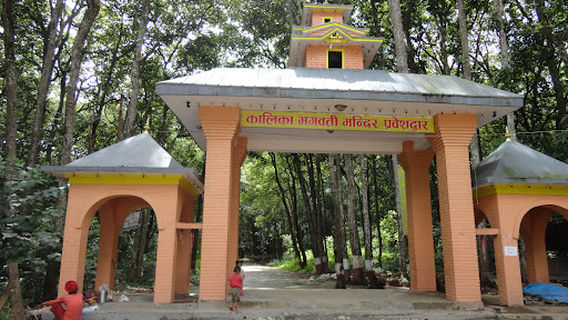 kalika mandir