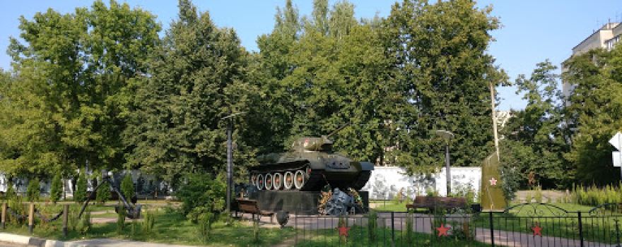 Memorial Velikoy Otechestvennoy Voyny
