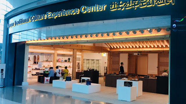 Incheon International Airport Terminal 2 Korean Traditional Culture Experience Center (East)