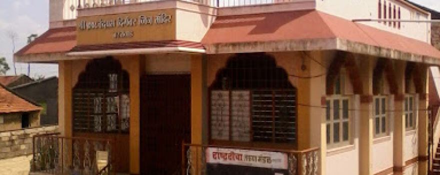 Shri 1008 Chandraprabh Digambhar Jain Mandir