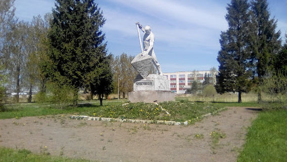 Pamyatnik "Pervostroitelyam"