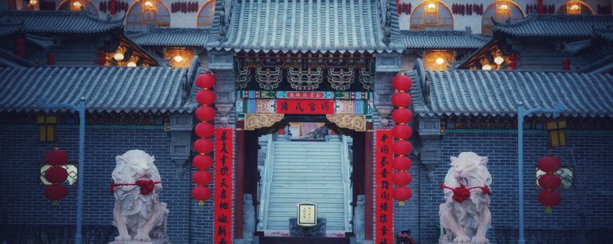 Liu Family Courtyard