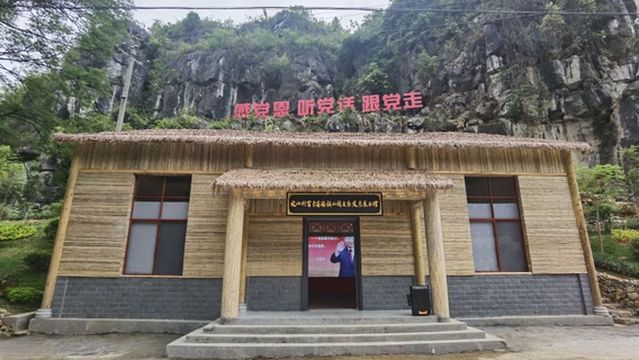 wen shan zhou fu ning xian yao zu shan yao zhi xi fa zhan zhan shi guan