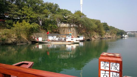 Pingzhou Academy Ancient City Boat Dock
