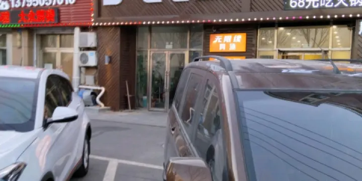 錦州燒烤KTV（愉景灣店）