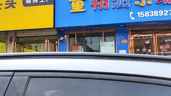 tong xiang you le chang