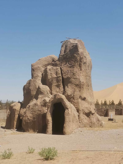 Jinsha Bay Ecotourism Area - Kan'erjing