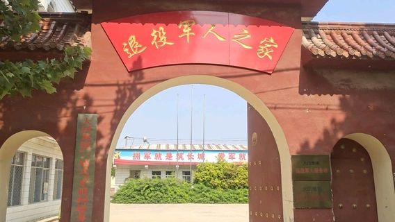 tui yi jun ren zhi jia ( he ze shi cheng wu xian pai fang jie qi hui xue xiao jin se yao lan you er yuan zhan )