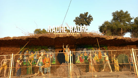 Vishwapriya Shastri Park