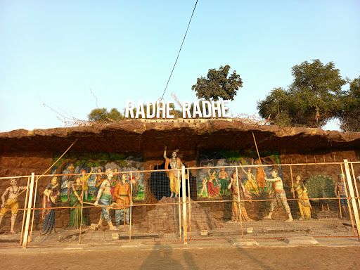Vishwapriya Shastri Park