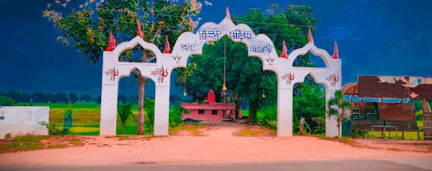 Shri Chhindi Mata Mandir