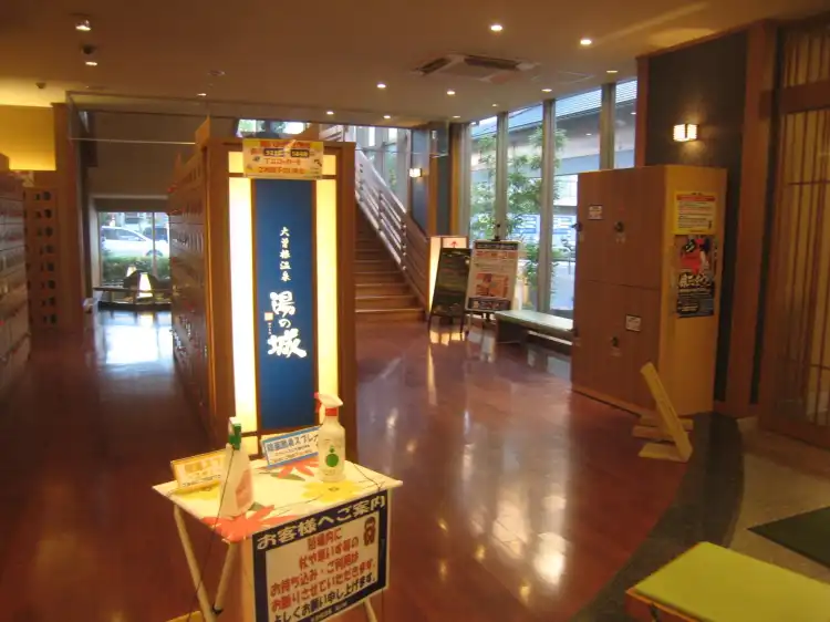 Hotels near Ozone Onsen Yu no Shiro