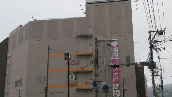 Aeon Cinema Fukushima