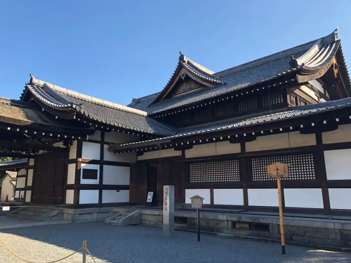 Hotels near Kyoto City Budo Center