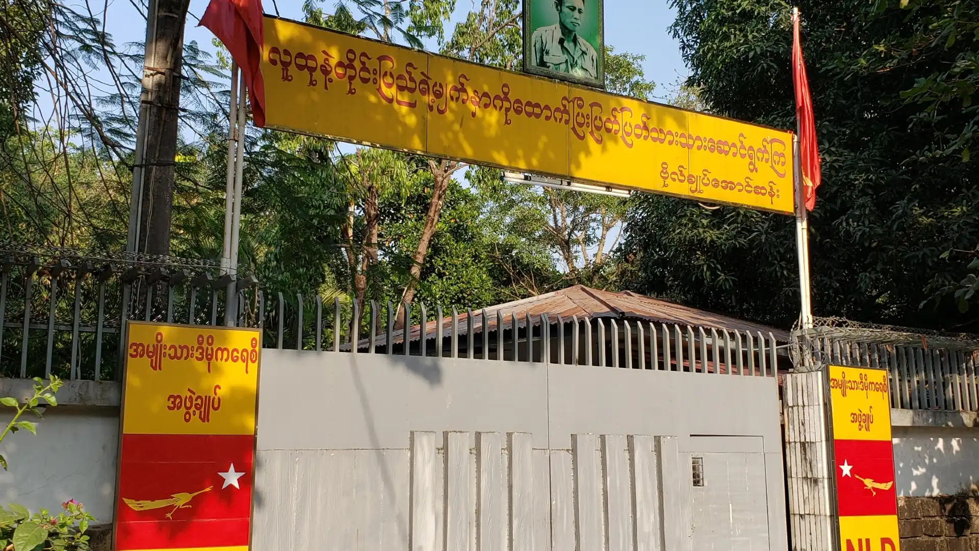Hotels near Aung San Suu Kyi House