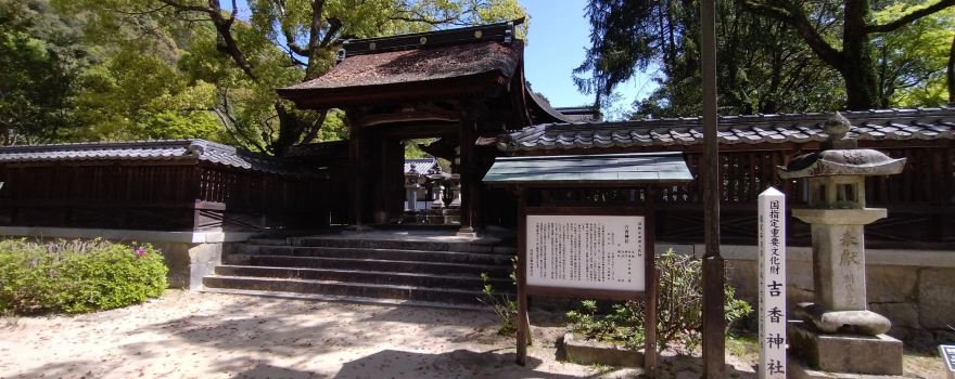 Kikko Park