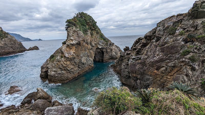 Cape Ayamaru Tourism Park
