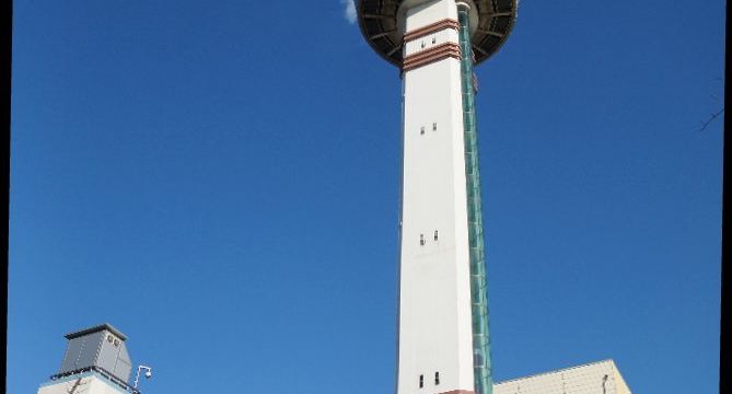 Guri Tower
