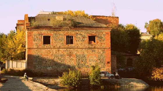 Old Water Mill