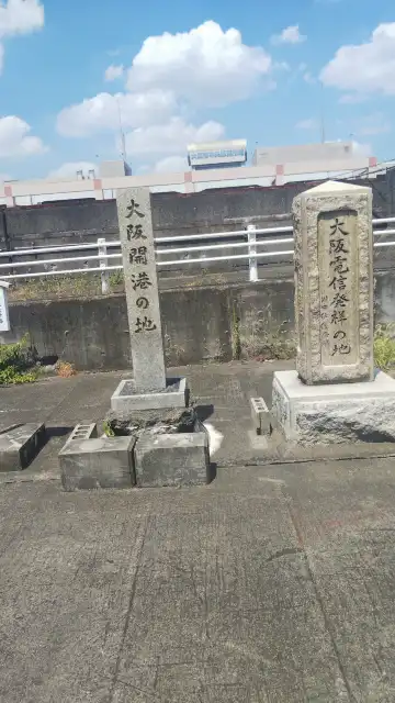 Osaka Kaiko no Chi Monument附近的飯店