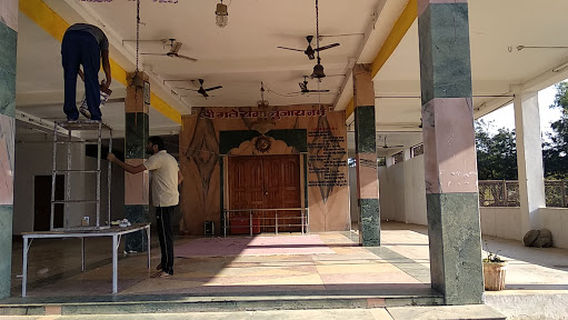 Ram Mandir